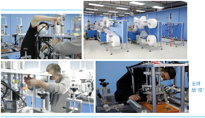 公司技术N95口罩机.png 公司技术N95口罩机.png