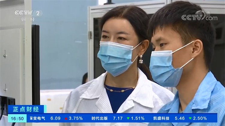 公司技术央视报道.png 公司技术央视报道.png