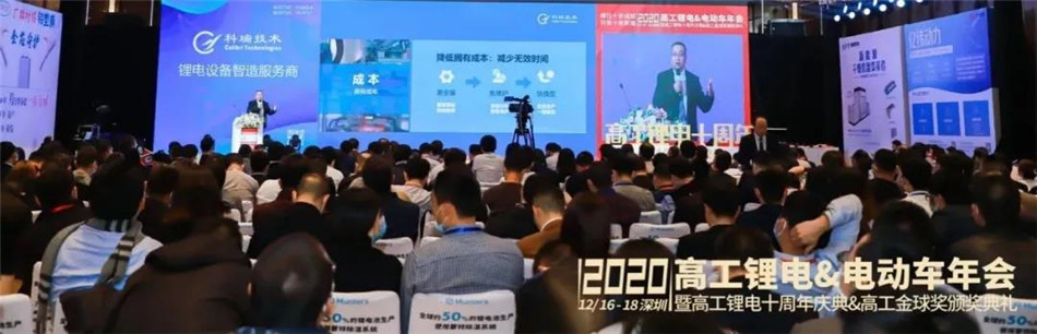 锂电设备智造服务商.jpg 锂电设备智造服务商.jpg