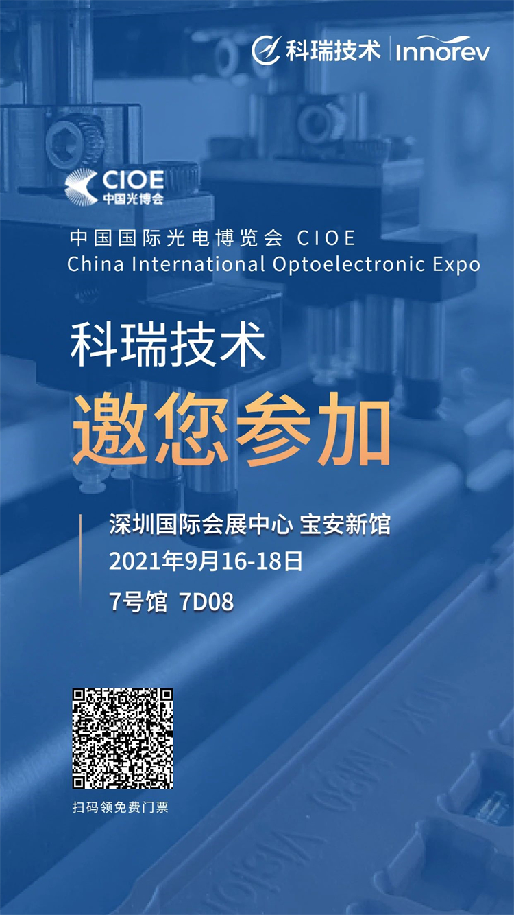 光博会.jpg 光博会.jpg